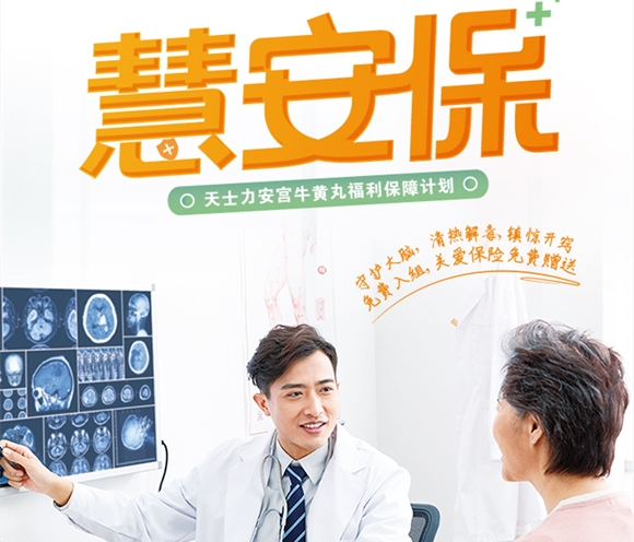 ׯ�к���Ϸ(�й�)�ɷ����޹�˾-����