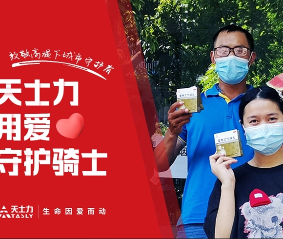 ׯ�к���Ϸ(�й�)�ɷ����޹�˾-����